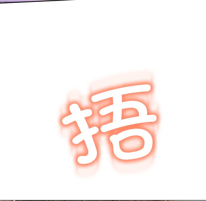 第14话 第 234 页