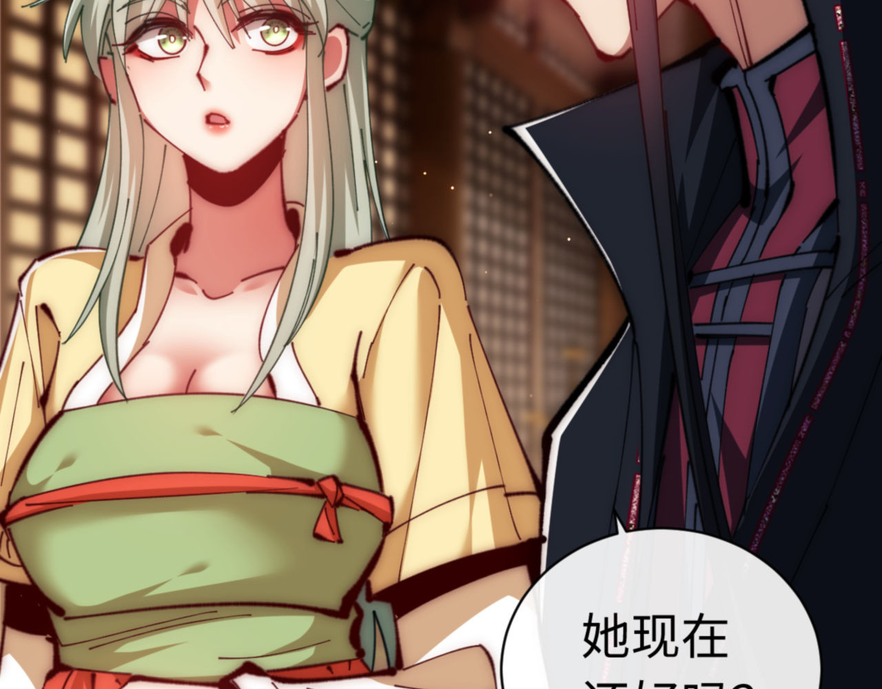 第33话 家猫闻到我身上的野猫味 第 58 页