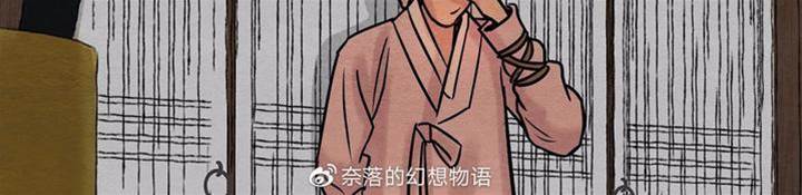 第11话 第 6 页