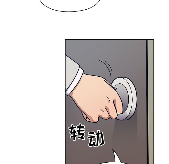 第12话 第 46 页