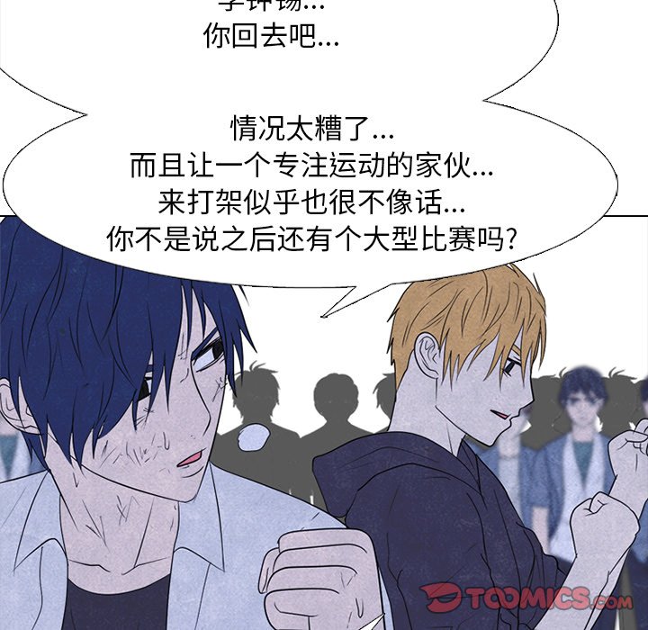 第270话 第 21 页