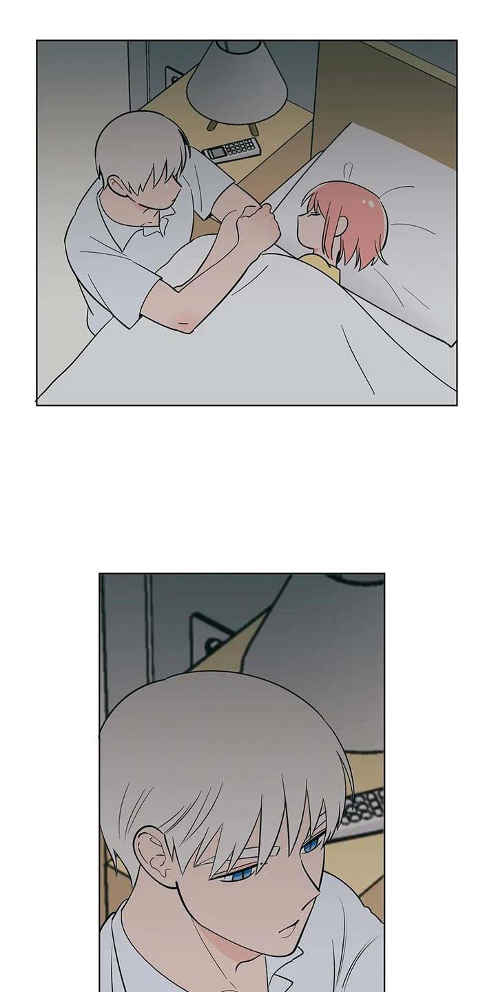 第119话 选择了你 第 5 页