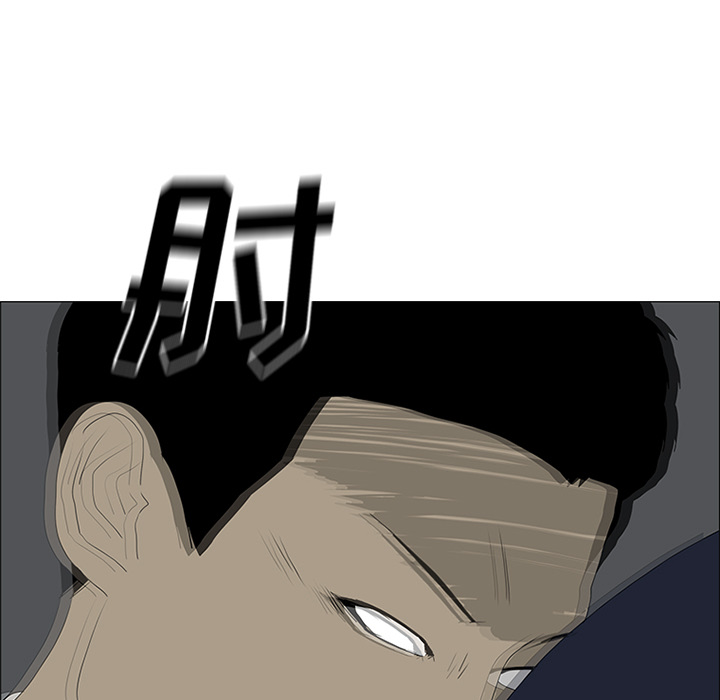 第45话 第 40 页