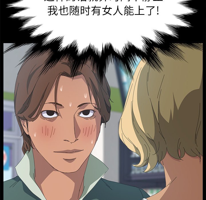 第13话 第 107 页