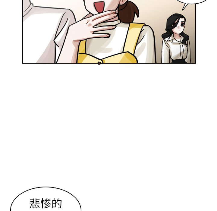 第27话 第 64 页
