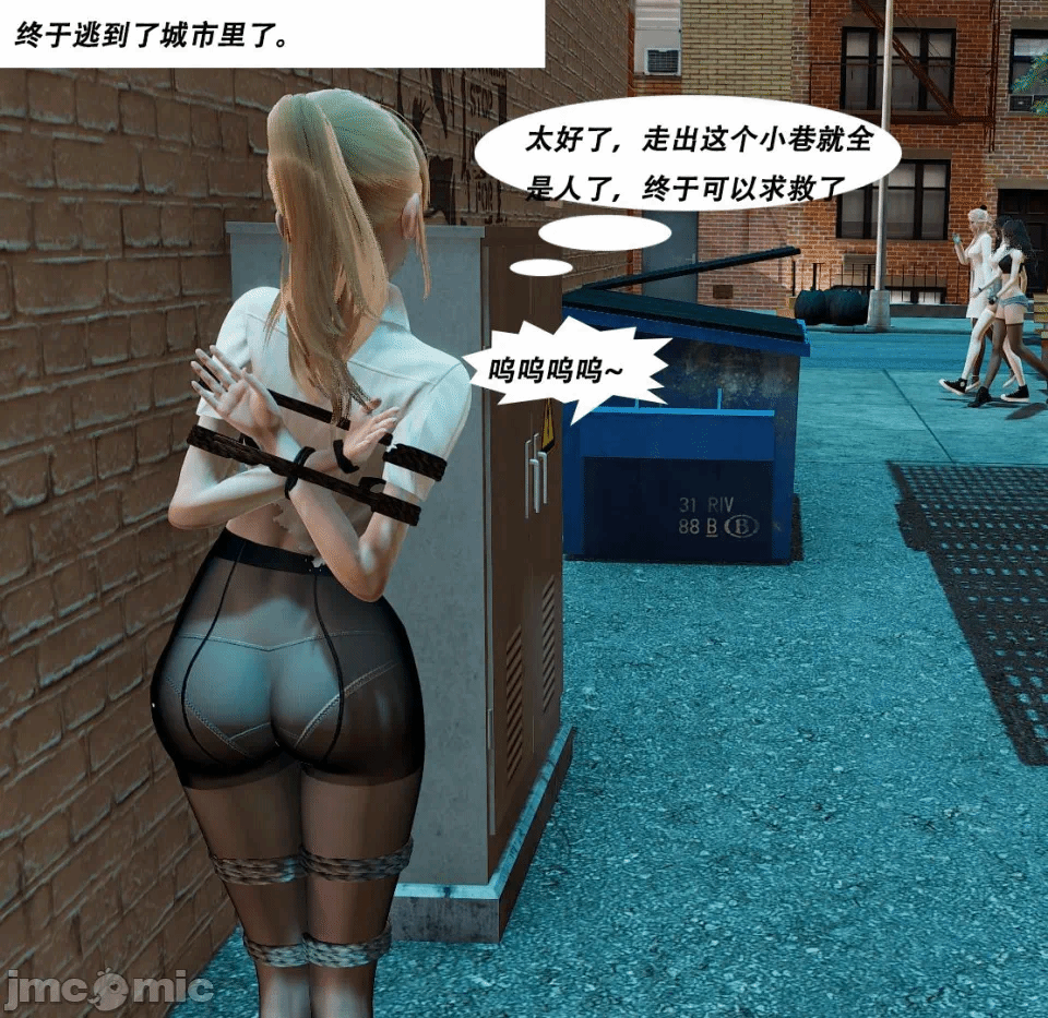 第一话 第 584 页