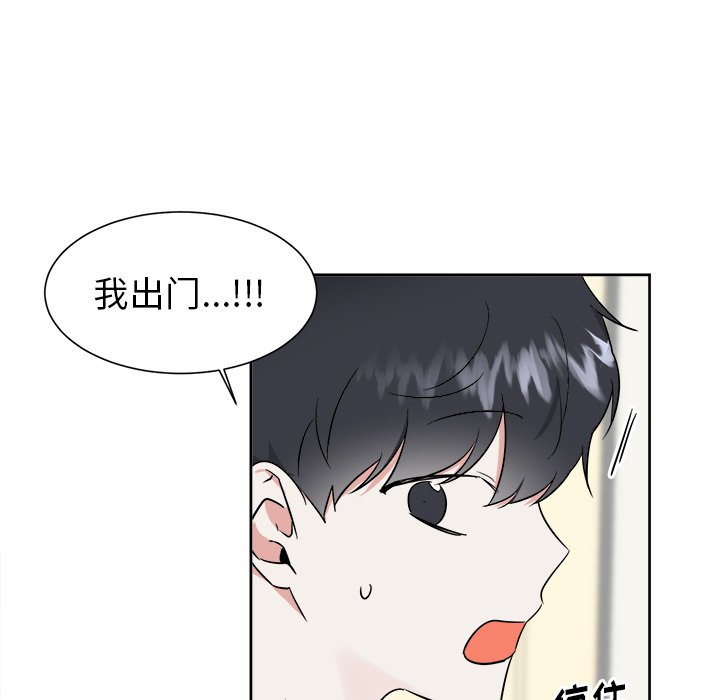第28话 第 12 页