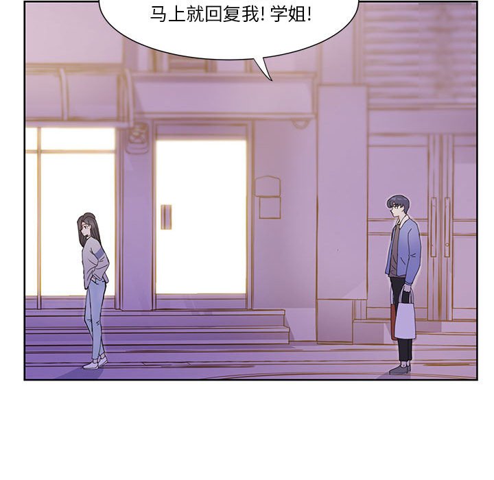 第57话 第 61 页