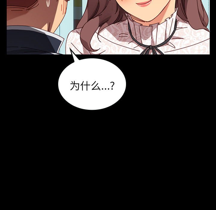 第12话 第 113 页