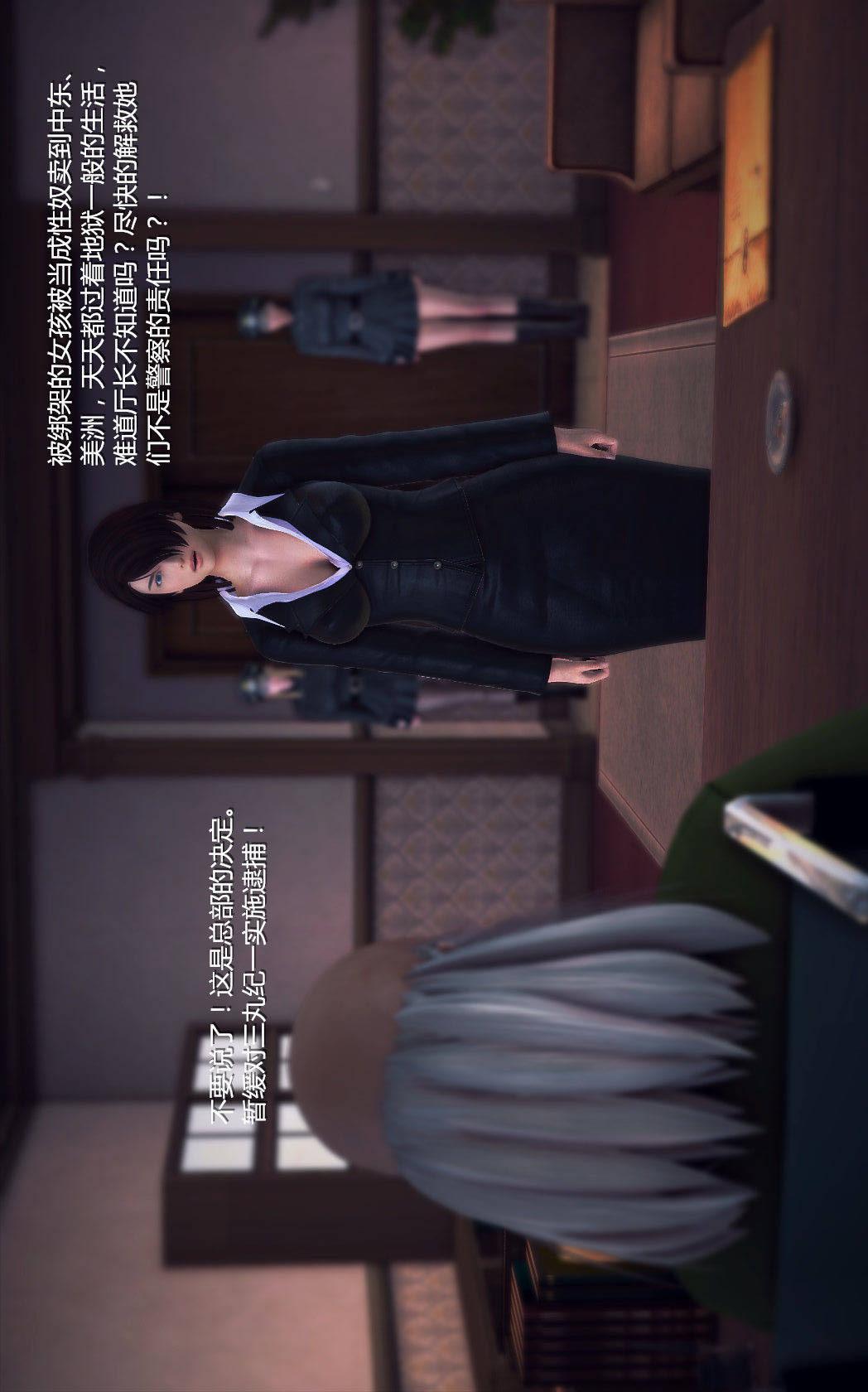 第01章【第01话】 第 11 页