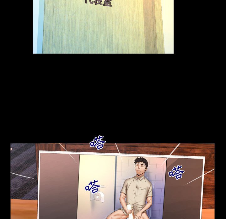 第89话 第 60 页