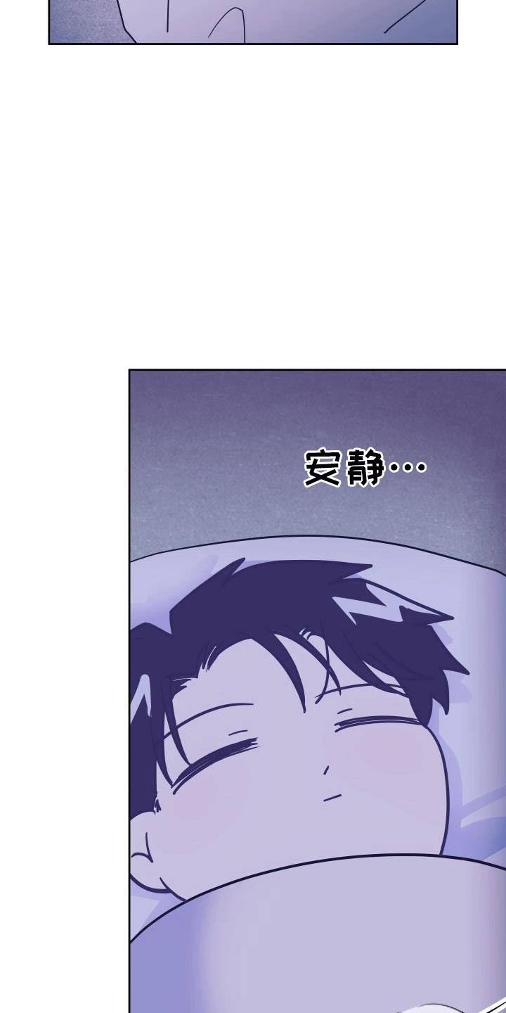 第9话 决定 第 28 页