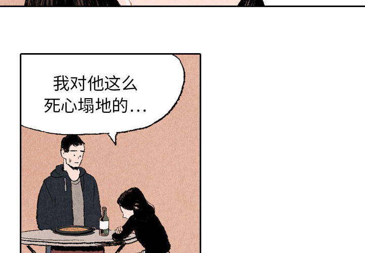 第16话 第 4 页