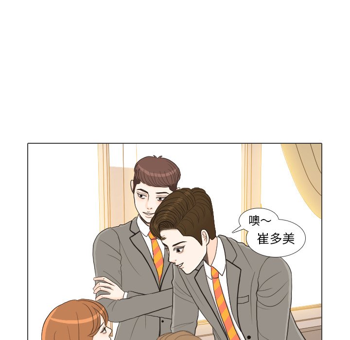 第26话 第 55 页