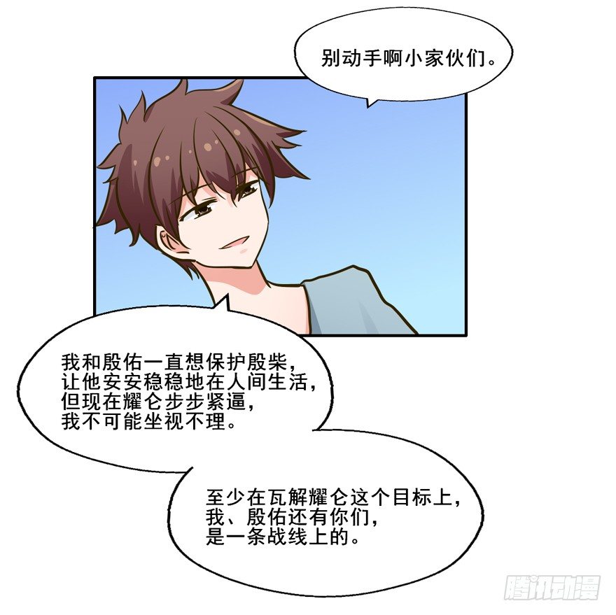 133 这是我的家乡 第 12 页