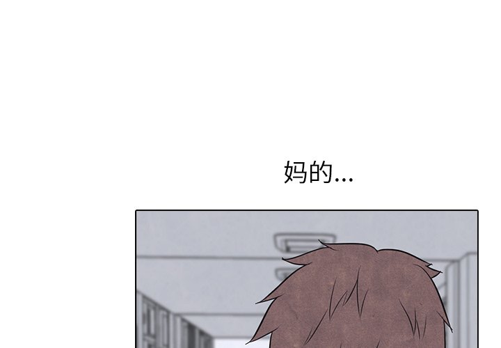 第14话 第 4 页