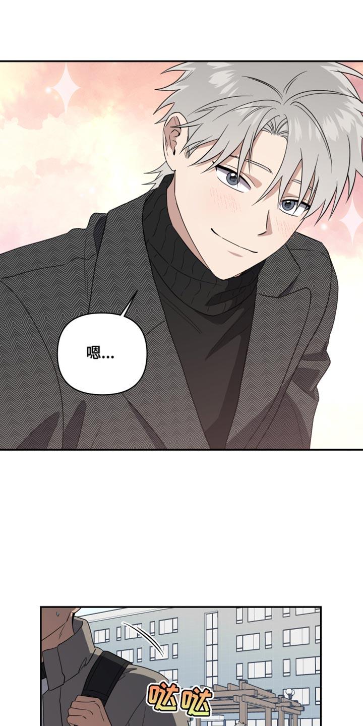 第27话 为上帝而准备 第 4 页