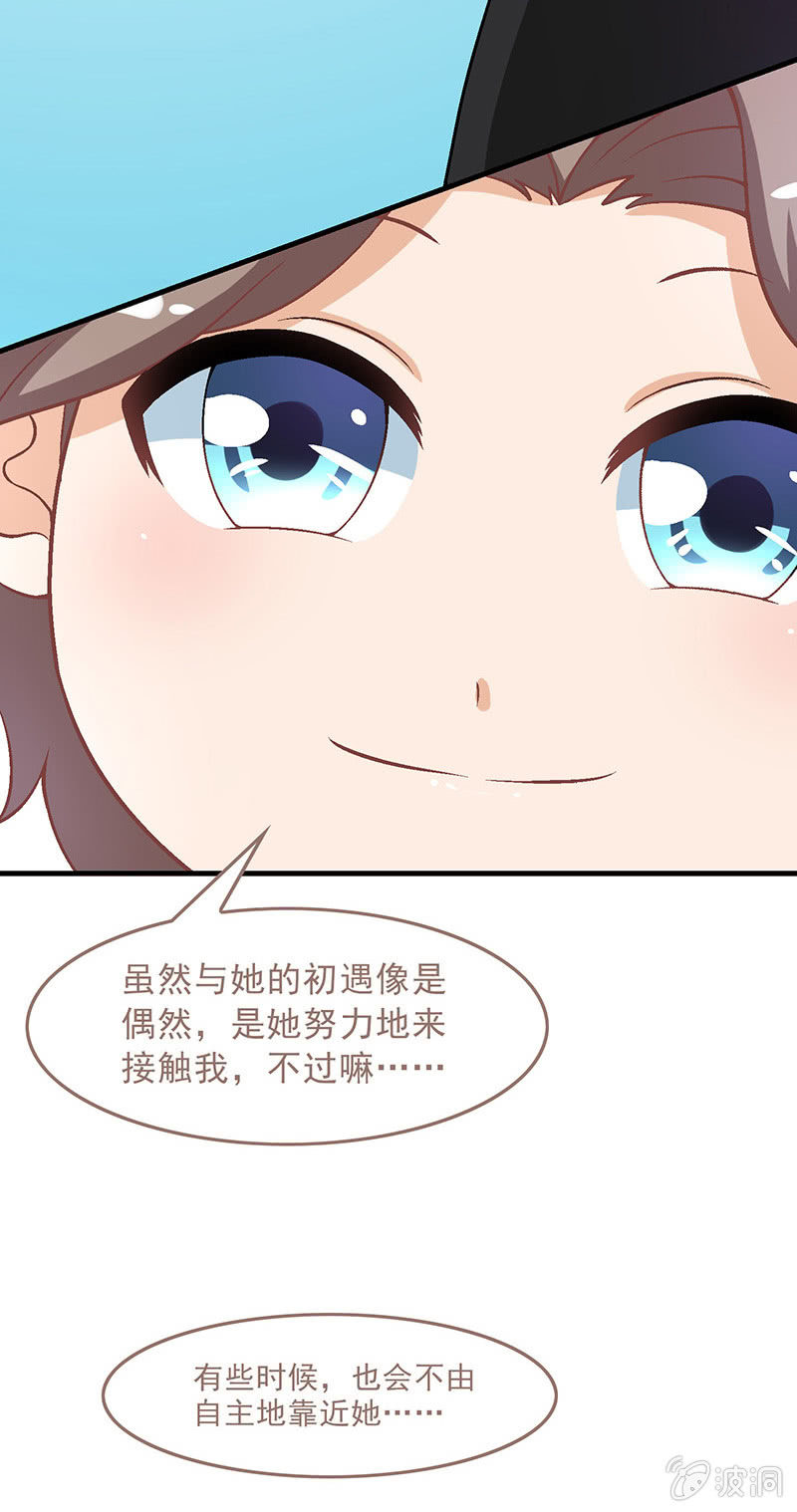 第六十五回 第 17 页