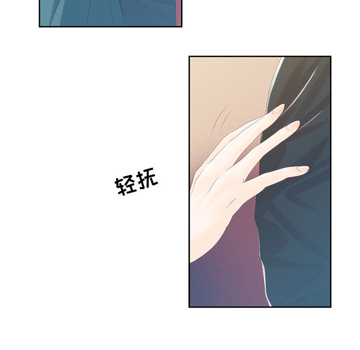 第1话 第 25 页