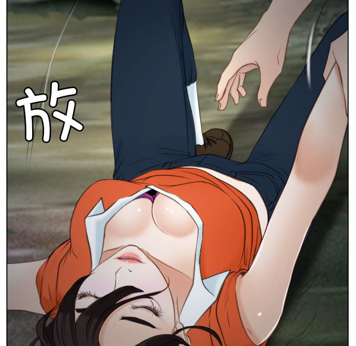 第4话 第 52 页