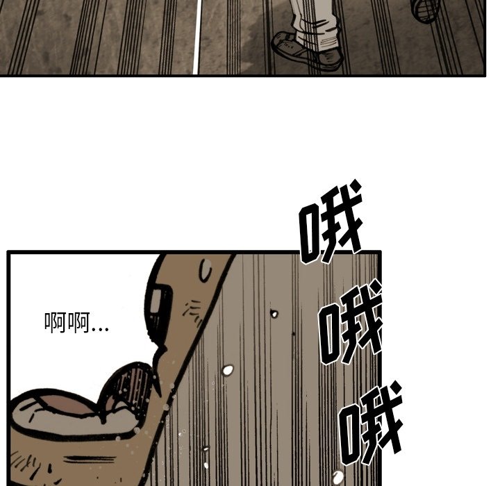 第 48 话 第 60 页