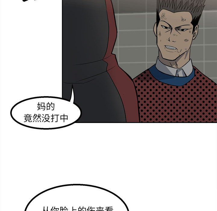 第18话 第 58 页