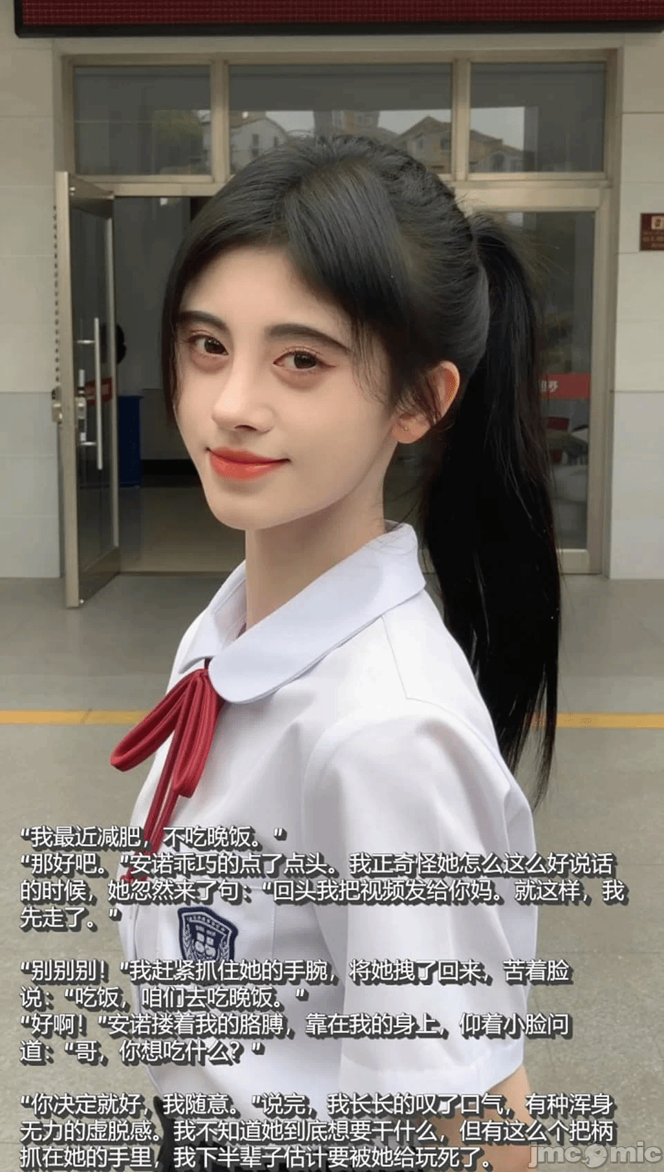第一话 第 150 页