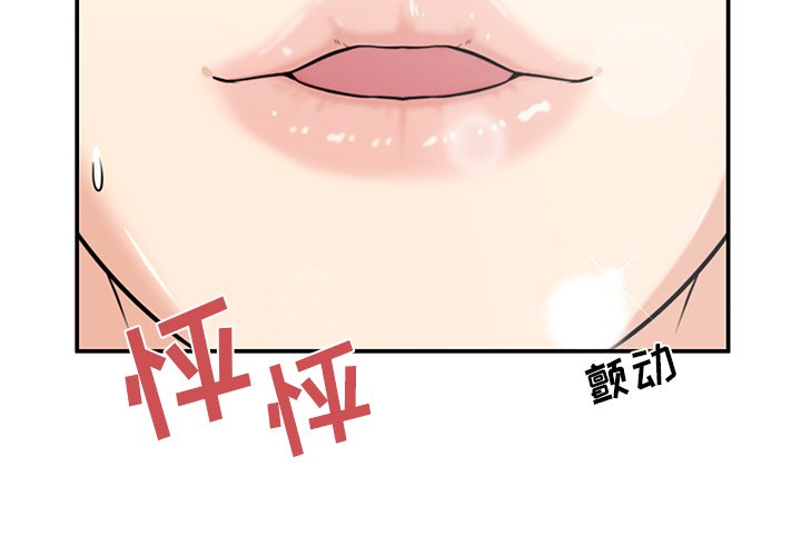 第36话 第 4 页