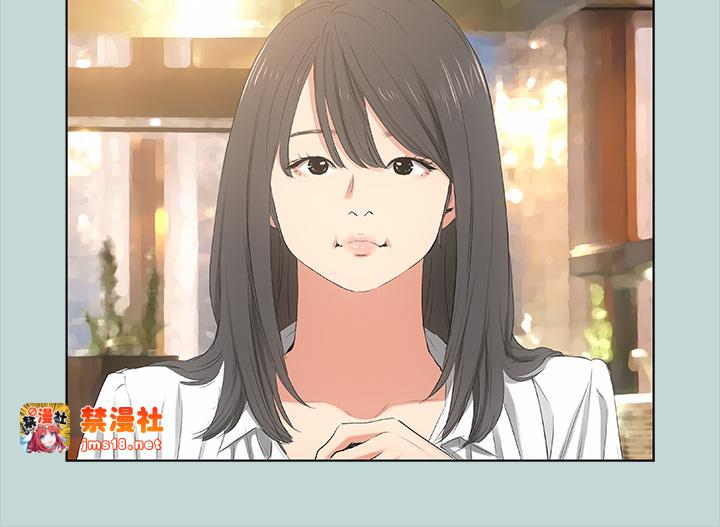 第50话 - 突如其来的表白 第 11 页