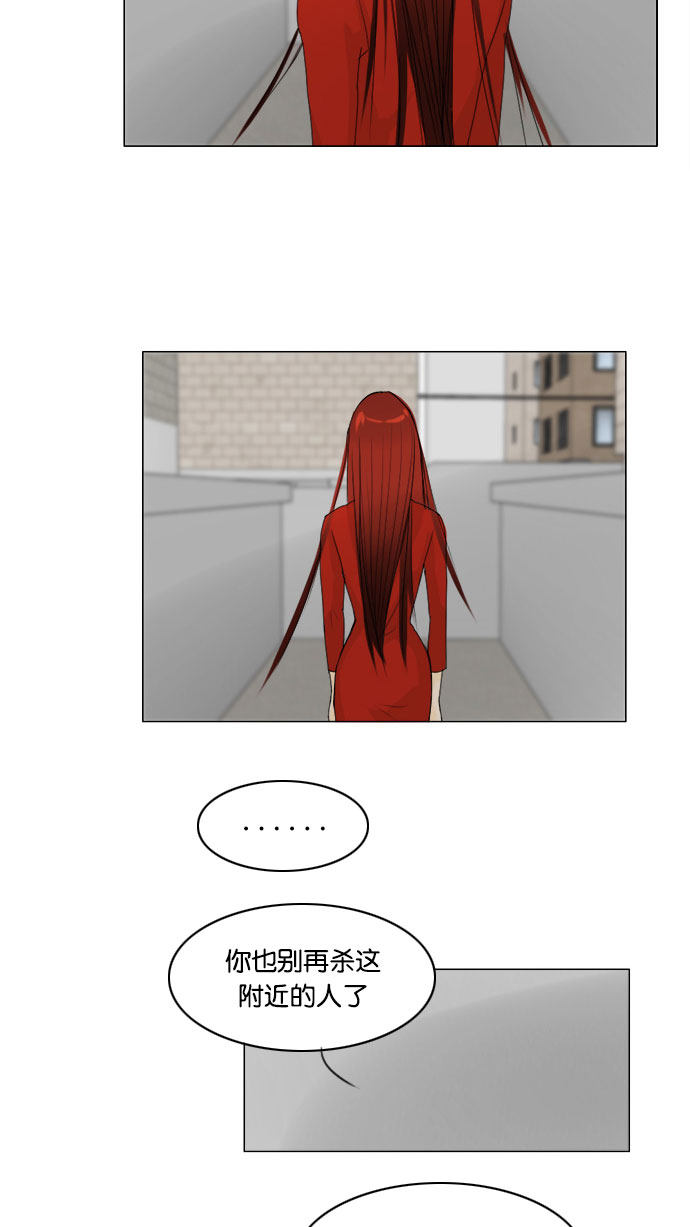 第63话 第 19 页
