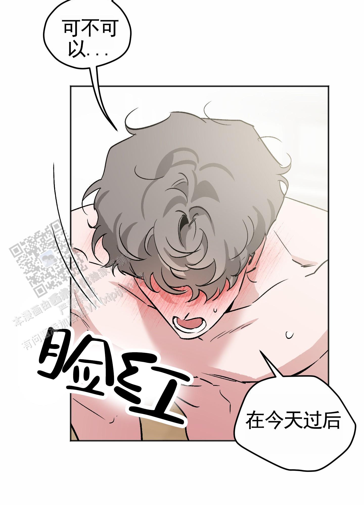 第8话 再来一次 第 25 页