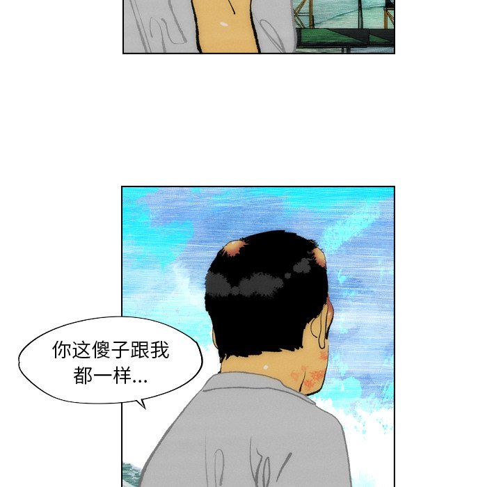 第16话 第 34 页
