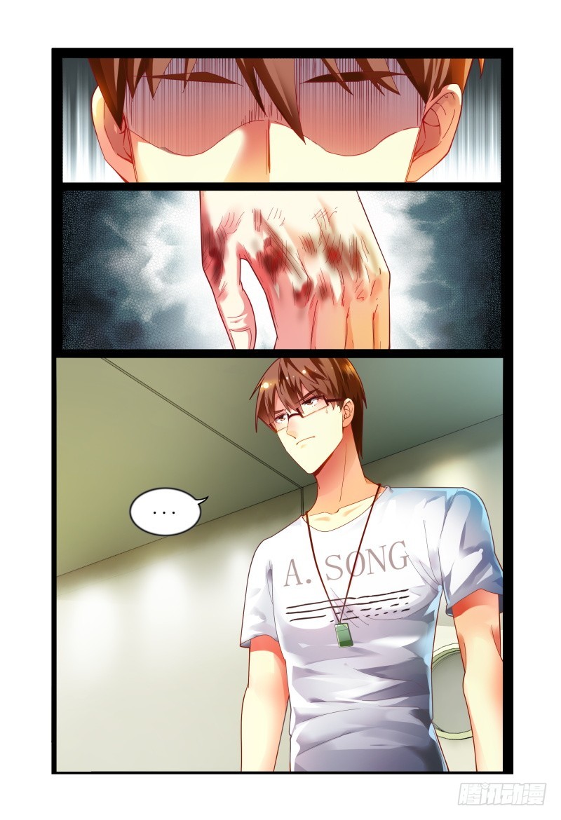 020我什么都不缺 第 6 页