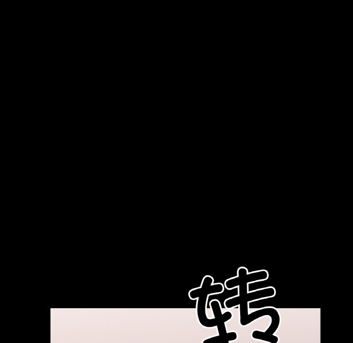 第27话 第 94 页