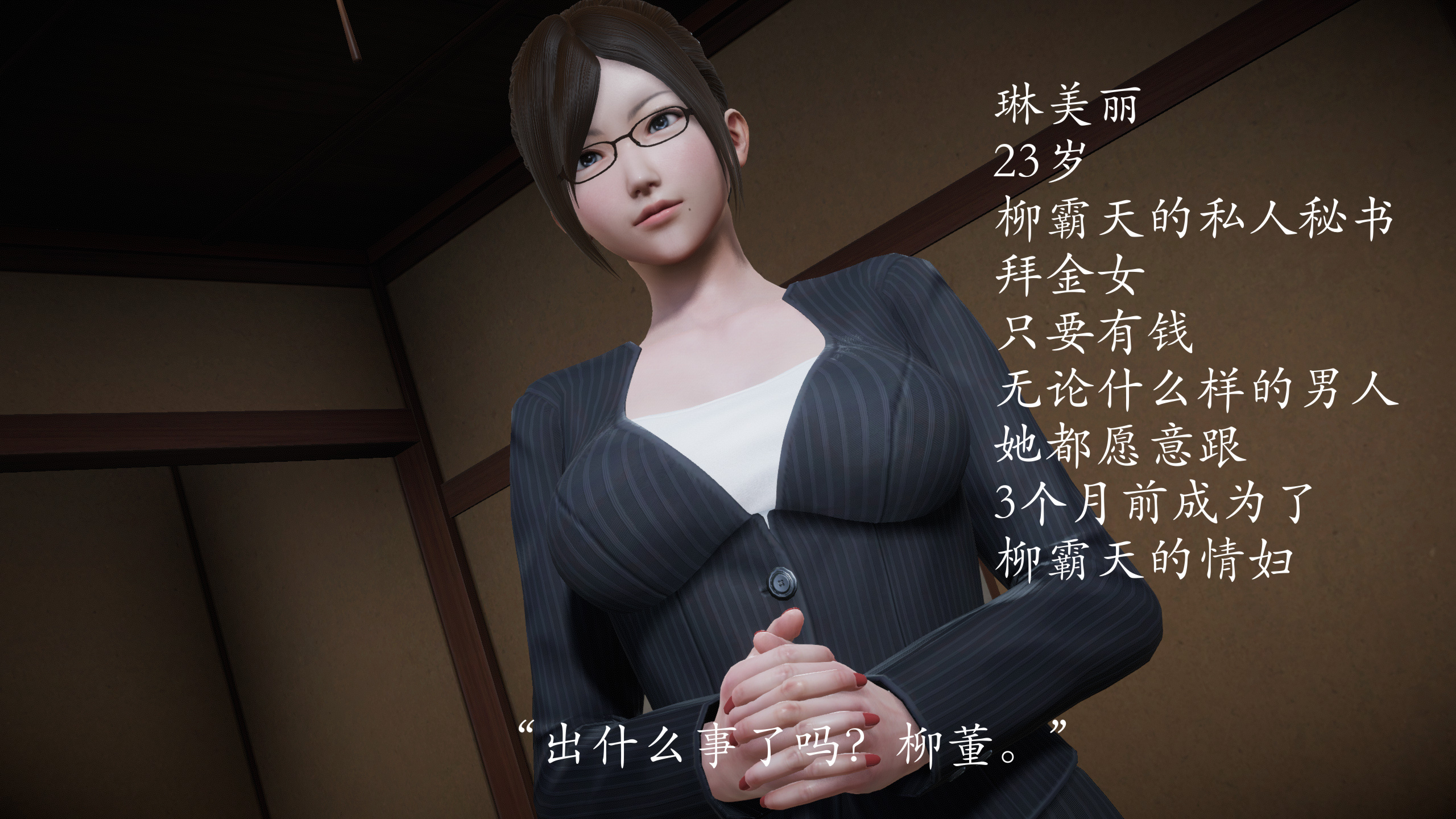 第02章 第 3 页