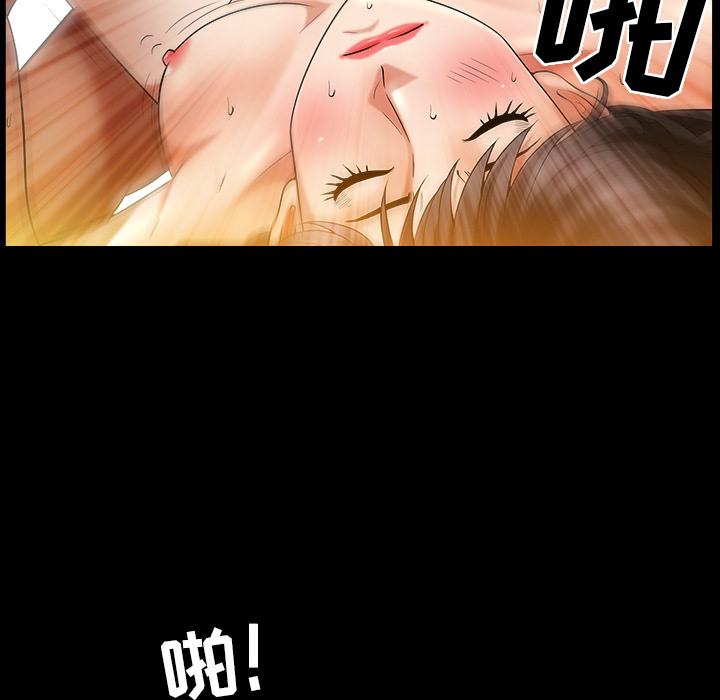 第2话 第 135 页