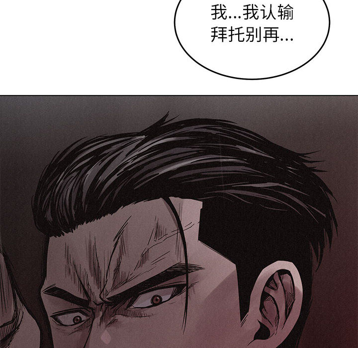 第4话 第 71 页