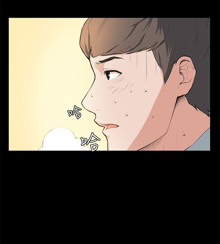 第7话 第 20 页