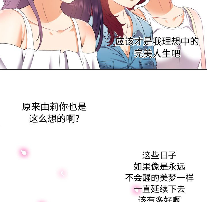 第14话 第 57 页