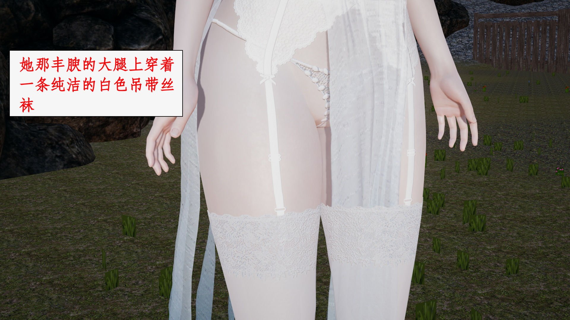 第一话 第 27 页