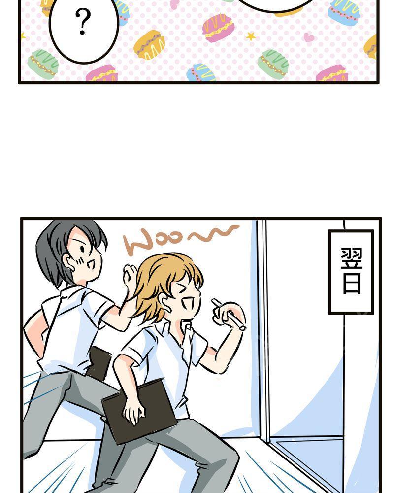 第35话 第 22 页