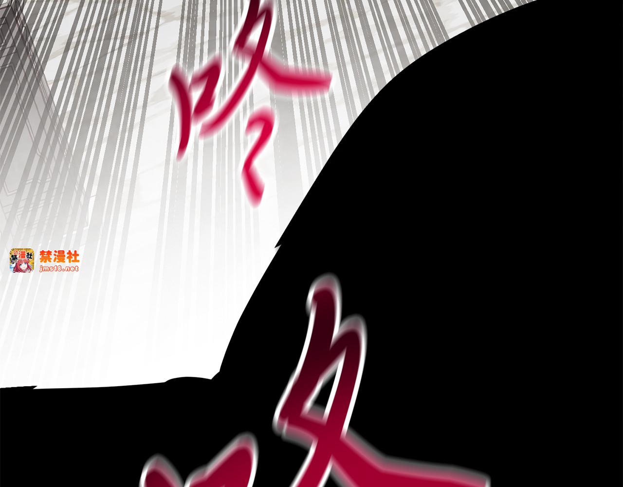 第84话 让他走 第 101 页