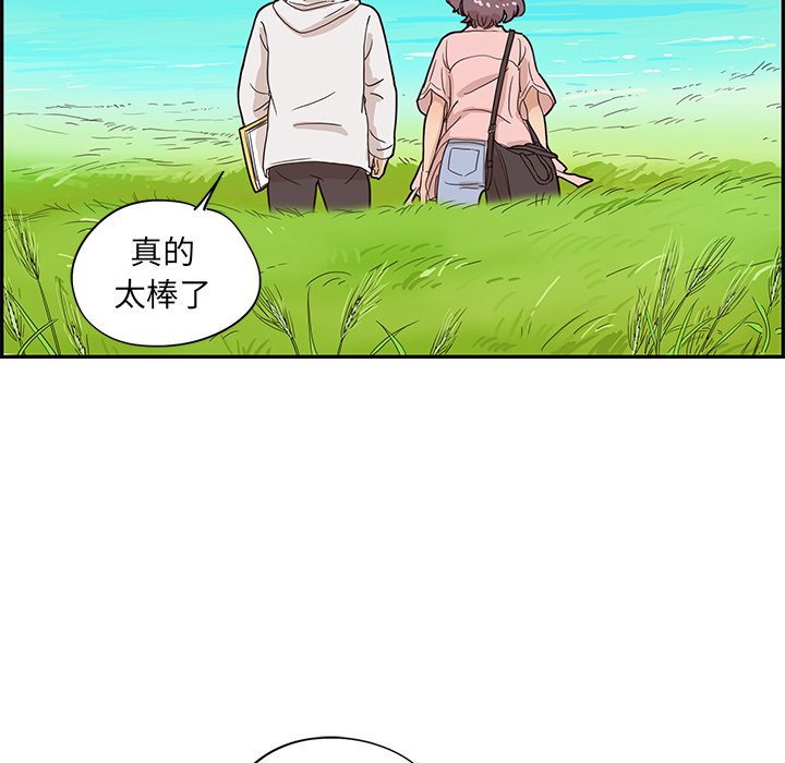第59话 第 63 页