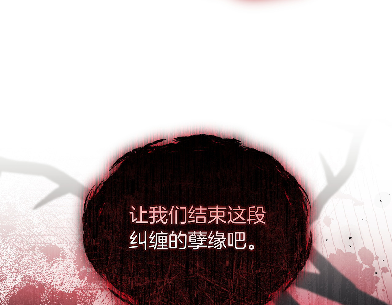 第65话 即位典礼 第 168 页