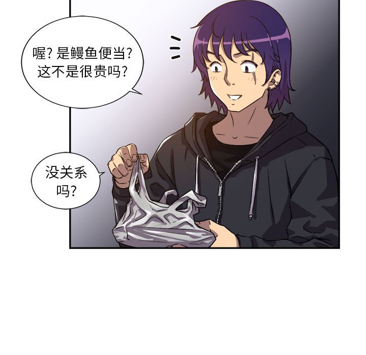 第44话 第 11 页