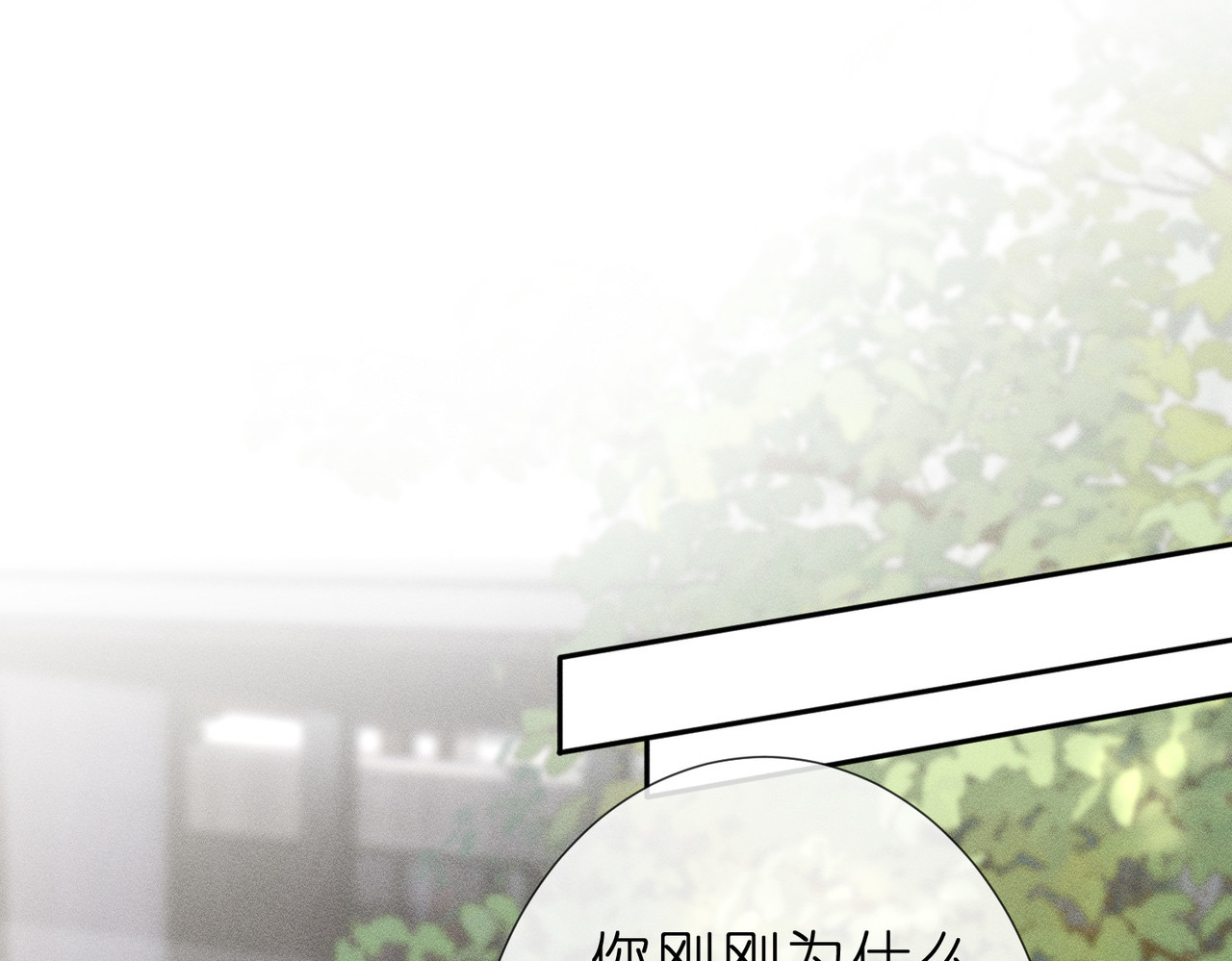 第19话 绘画比赛第一名 第 94 页