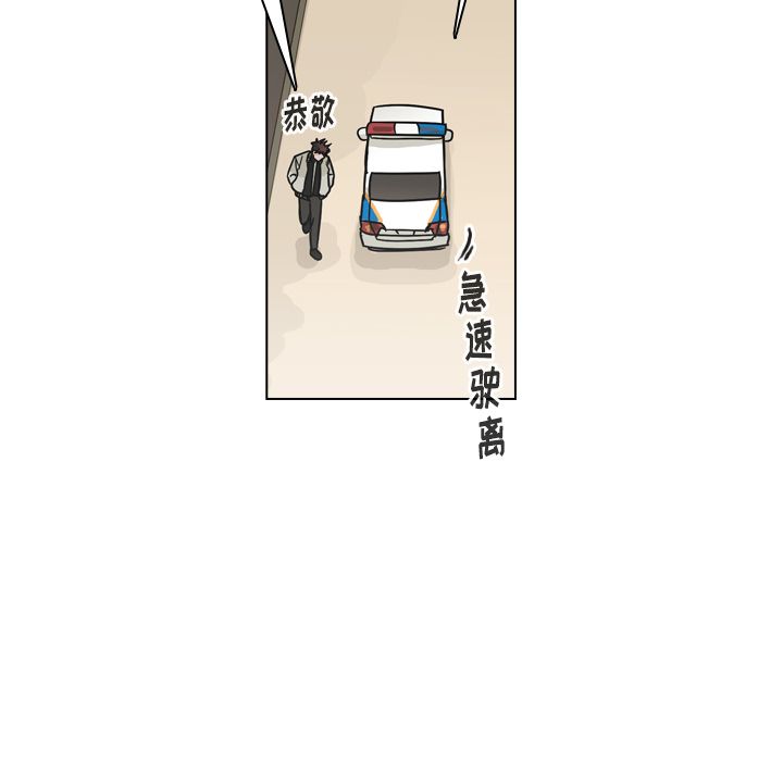 第72话 第 116 页