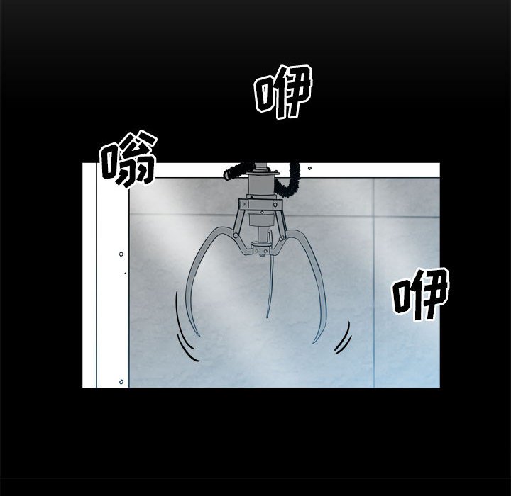 第30话 第 61 页