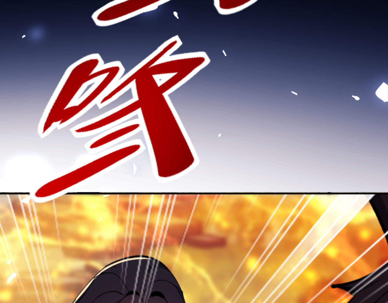 第27话 我喜欢强大的男人 第 147 页