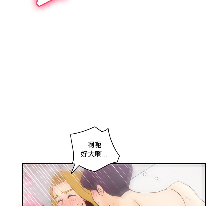 第35话 第 57 页